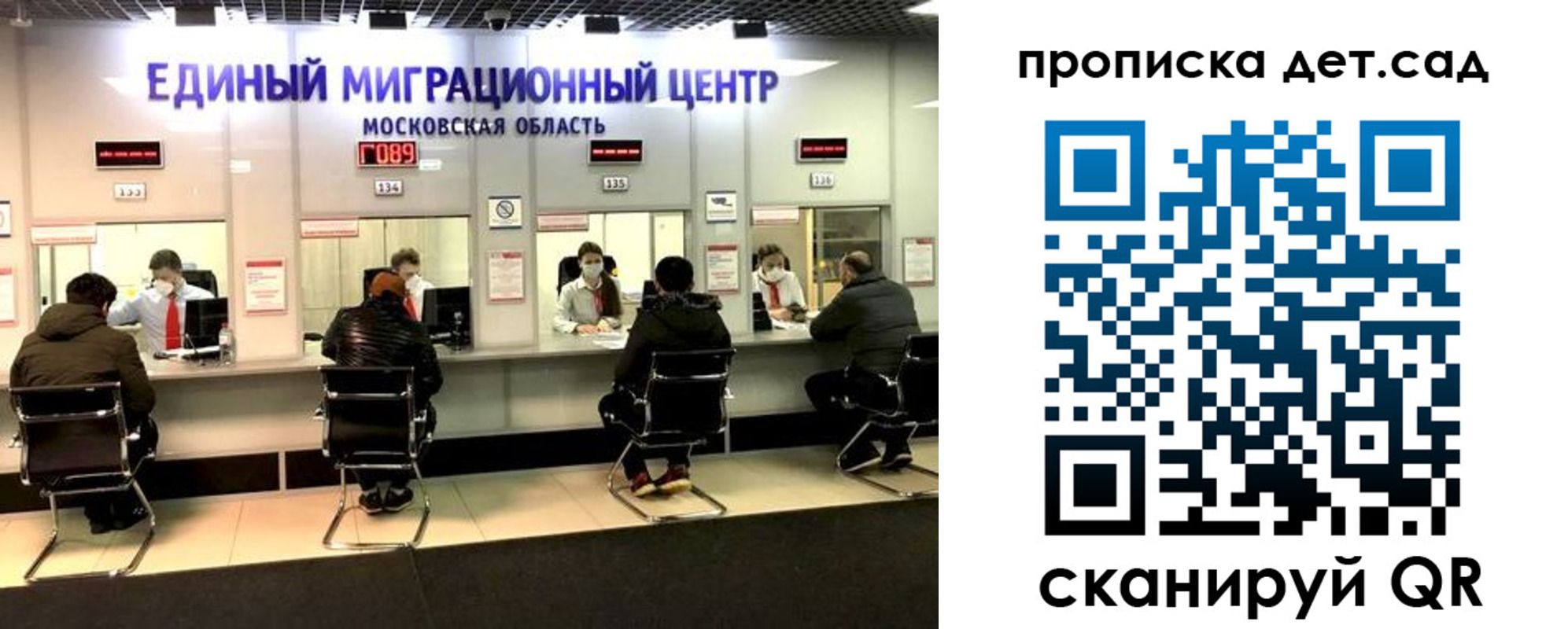 прописка гарантия в Усмани